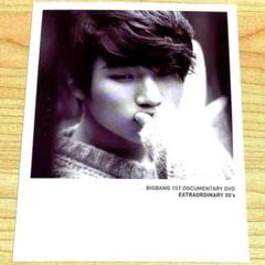 BIGBANG EXTRA ORDINARY 20'S 特典 D-LITE