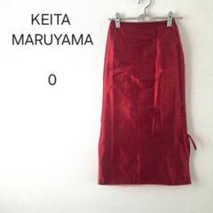 美品✨KEITA MARUYAMA ロングスカート ラメ ツイード 裏地あり