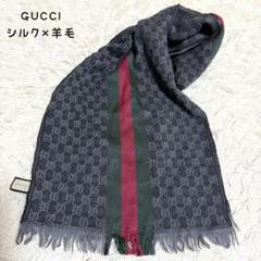 真贋済/希少✨グッチ　マフラー　シェリーライン　GG ネイビー　シルク混 m64690373140_1.jpg?1731509625
