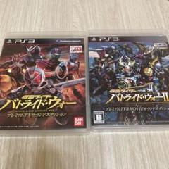 仮面ライダー バトライド・ウォー1.2 プレミアム まとめ売り　まとめて