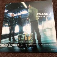 tha blue herb 5枚セット Amazon.co.jp: THA BLUE HERB: ミュージック