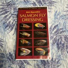 送料込み 貴重 沢田賢一郎 直筆サイン フライフィッシングのすすめ 1993年 送料込み 貴重 沢田賢一郎 直筆サイン フライフィッシングの