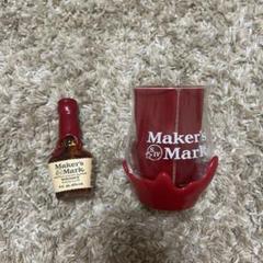 Maker's Mark ディスプレイスタンド＆グラス＆ボトルニット 2025年最新】メーカーズ マークの人気アイテム - メルカリ
