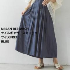 新品・タグ付☆URBAN RESEARCH タイプライタースカーチョ　パンツ 楽天市場】スカーチョ（ブランドアーバンリサーチ）の通販