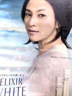 広末涼子 日清食品 ポスター 匿名配送 送料込み ポスター 3枚 広末涼子 日清焼きそば レア