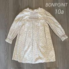 2025年最新】bonpoint ボンポワン 10aの人気アイテム - メルカリ