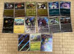 ポケカ まとめ売り artレア含む キラカード