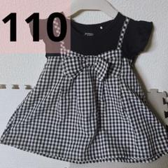 110cm 子供服 女の子 トップ 半袖 チェック リボン