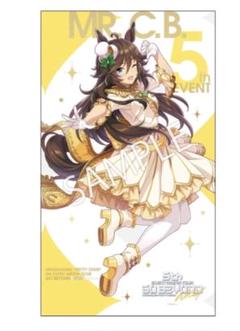 ウマ娘　ライスシャワー　公式BIG布ポスター Amazon.co.jp: ウマ娘4th 公式BIG布ポスター ライスシャワー