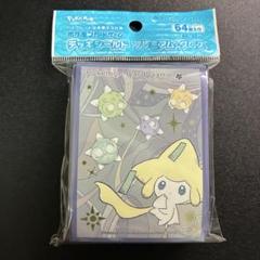 【ポケモンカードゲーム】ジラーチはどこ？デッキシールド64×2＋25枚程 ポケモンカードゲーム デッキシールド プレミアム・マット