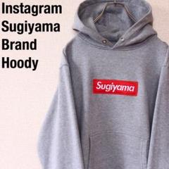 インスタ Sugiyama リバースウィーブ パーカー 杉山 スギヤマ