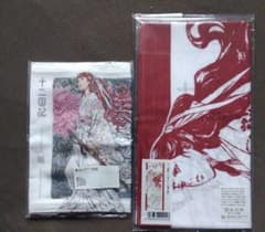 【状態悪い】十二国記まとめ売り 2025年最新】小野不由美 十二国記 全巻の人気アイテム - メルカリ