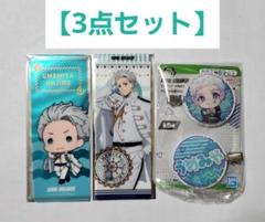 ウィンブレ　梅宮一　アクリル前髪クリップ　クリアしおり　3点　ウィンドブレーカー