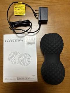 oasisオアシス　シェイプツインボール限定色ブラック　ブルブルダイエット m64694514349_1.jpg?1726043839