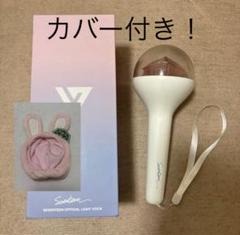 SEVENTEENペンライトまとめ売り　ペンライトカバー付き ペンライトカバー seventeen【リクエスト受付中】 - メルカリ