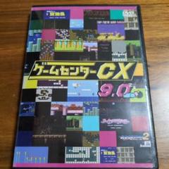 2025年最新】ゲームセンターcx レンタルの人気アイテム - メルカリ