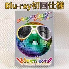 ジャニーズWEST WESTival 初回仕様 Blu-ray Amazon.co.jp: ジャニーズWEST LIVE TOUR 2019 WESTV! (Blu-ray