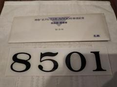ポンタ　タニカワ 名鉄800系 モ850ク2350 車体バラキット 2輌 ポンタ様専用 タニカワ 名鉄800系 モ850ク2350 車体バラキット 2輌