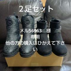 2025年最新】Koos ショートブーツの人気アイテム - メルカリ