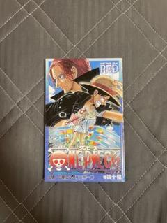 ONE PIECE 非売品　映画特典　10冊セット ONE PIECE 非売品 映画特典 10冊セット