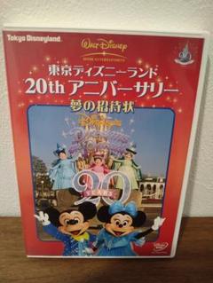 Amazon.com: Tokyo Disneyland 20th Anniversary Watch with