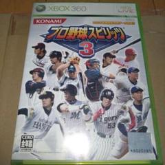 プロ野球スピリッツ3　xbox360