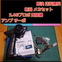 2025年最新】ヨコモ アンプの人気アイテム - メルカリ