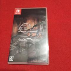 Nintendo Switch 流行り神1・2・3パック