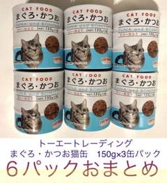 キャットフードまとめ売り ユニ・チャーム 銀のスプーン キャットフード ドライ 三ツ星