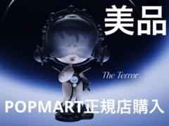 ポップマート SKULLPANDAスカルパンダ The Sound シークレット Amazon.co.jp: POPMART SKULLPANDA スカルパンダ シークレット