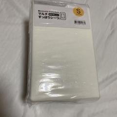 ニトリ　DAY Value シングル すっぽりシーツ