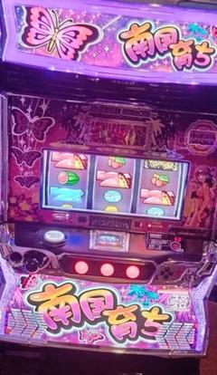 2025年最新】南国 パチスロの人気アイテム - メルカリ