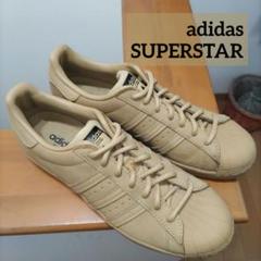 アディダス　スーパースター　ウィートSuperstarWheat 国内8月18日日発売予定】アディダス オリジナルス スーパー