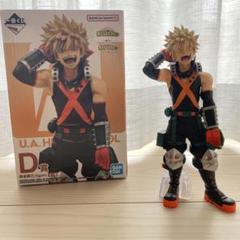 ヒロアカ　一番くじ　D賞 ちょこのっこ 爆豪勝己　A組バンド隊フィギュアセット ヒロアカ一番くじ D賞 爆豪勝己 フィギュア｜Yahoo!フリマ（旧