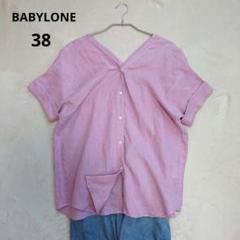 【美品】BABYLONE 半袖 麻 ダブルVネックリネンブラウス ピンク M