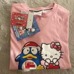 ハローキティ SANRIO CHARACTERS DONPEN • DONKO