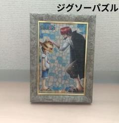 ONEPIECE　ルフィ&シャンクス　光を通すジグソーパズルのサムネイル