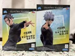 鬼滅の刃 冨岡義勇 ぬいぐるみ ナムコ 缶バッジ ポーチ まとめ