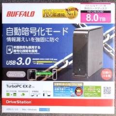 【8TB】【匿名配送】BUFFALO 外付けHDD