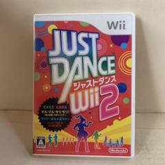 JUST DANCE Wii 2