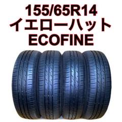 155/65R14 イエローハット ダンロップ ECOFINE 155/65R14 イエローハット ダンロップ ECOFINE - メルカリ