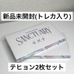 TXT Sanctuary ANGEL 新品未開封 60枚セット 新品未開封】TXT SANCTUARY（ANGEL Ver.）5形態セット×5