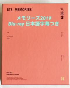 BTS memorys DVD まとめ売り5点セット トレカジミン 日本語字幕 BTS memorys DVD まとめ売り5点セット トレカジミン 日本語字幕