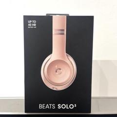 2025年最新】solo3ローズゴールド beatsの人気アイテム - メルカリ