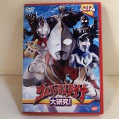 ウルトラマンダイナ/スペシャル【DVD】全14巻 セット Amazon.co.jp: ウルトラマンダイナスペシャル [DVD] : 長野博