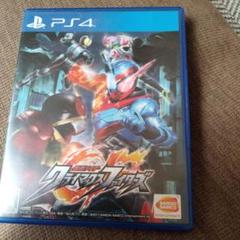 仮面ライダー クライマックスファイターズ