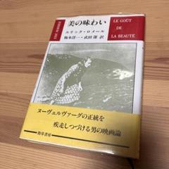 Amazon.co.jp: グレースと公爵 [DVD] : ルーシー・ラッセル