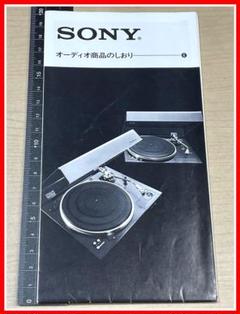 【オープニング大セール】 2025年最新】商品のしおり メルカリ - ソニーの人気アイテム コレクション