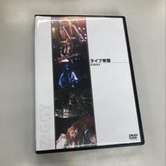2025年最新】ライブ帝国 dvdの人気アイテム - メルカリ