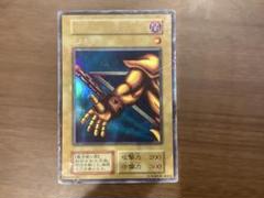 【準美品、スタジオダイス版】封印されし者の右腕　初期ウルトラレア　遊戯王カード 準美品、スタジオダイス版】封印されし者の右腕 初期ウルトラ